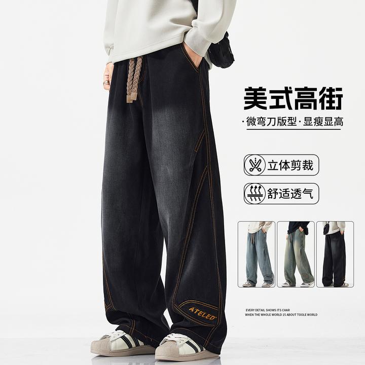 玛斯柏美式解构工装弯刀牛仔裤子男款春秋季潮牌痞帅高街休闲长裤