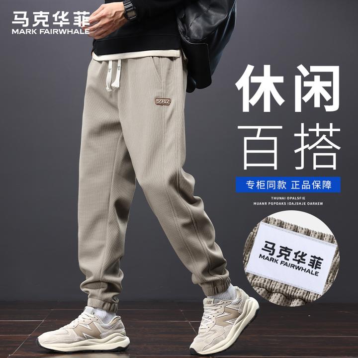 马克华菲高街痞帅潮牌束脚裤男秋冬季2025新款加厚宽松百搭休闲裤