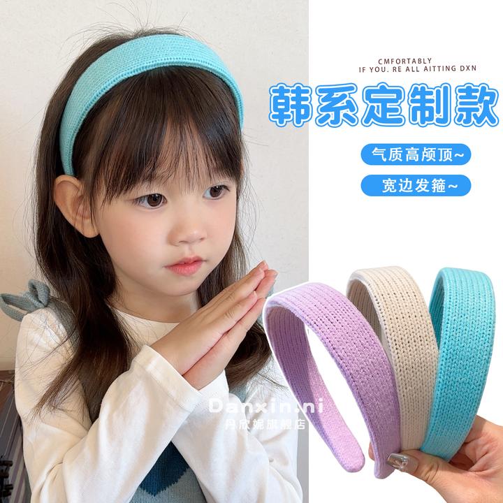 儿童针织毛线发箍女童宽边高颅顶束发箍小女孩不勒头箍洗脸压发带