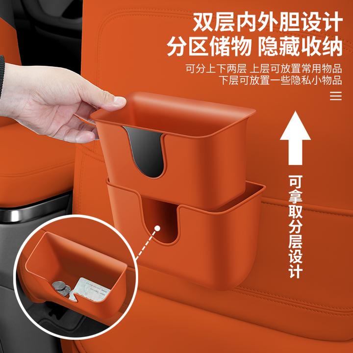 汽车座椅背车载多功能抽纸盒车内收纳储物盒