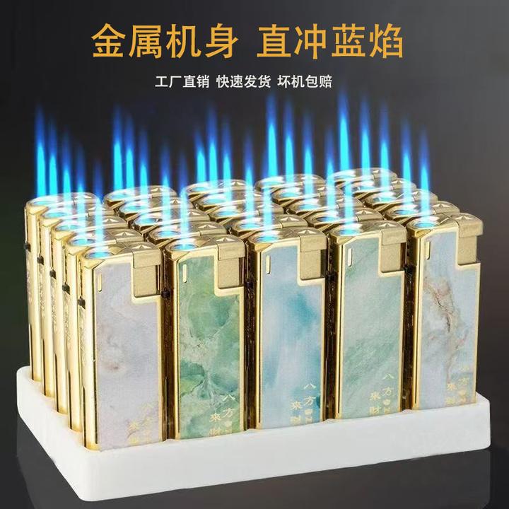 2025国潮国风金属直冲蓝焰防风打火机个性定制印字加厚防爆耐用