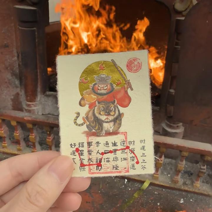 武财神赵公明神像画招财进宝手机贴纸叠buff大展宏图走哪旺哪