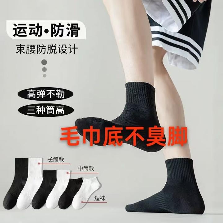纯棉毛巾底中长筒纯色，一卡三双，NK吸汗透气防臭棉袜婚纱照袜子