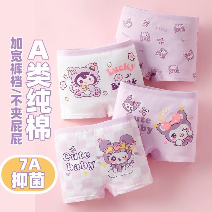 女童内裤儿童A类棉平角女孩中大童短底裤小童宝宝四角短裤不夹pp