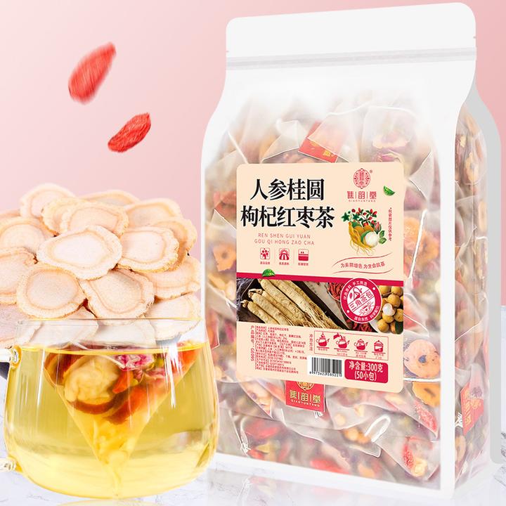 人参桂圆枸杞红枣茶300g/袋50小包整料人参桂圆红枣茶包养生茶