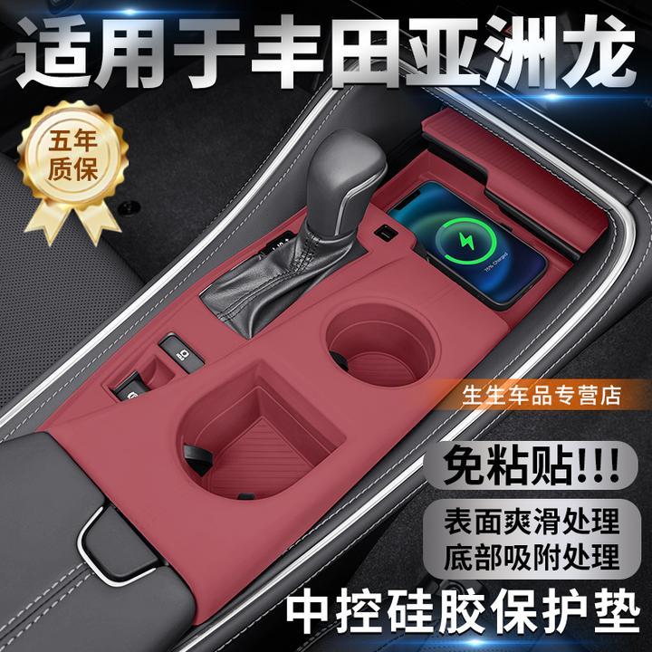 适用丰田亚洲龙专用中控硅胶垫汽车内饰贴膜改装车内饰用品配件