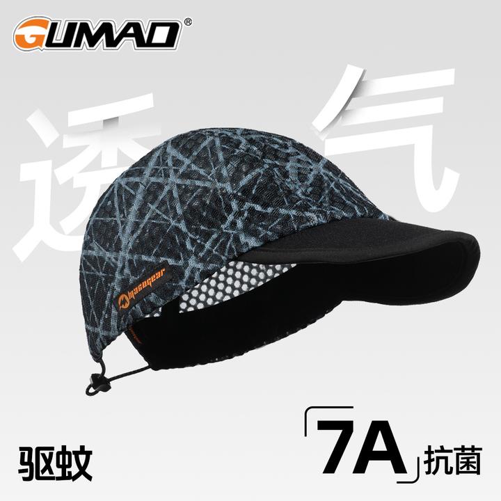 GUMAO跑步马拉松运动帽短软檐抗菌驱蚊透气越野跑洞洞帽遮阳帽