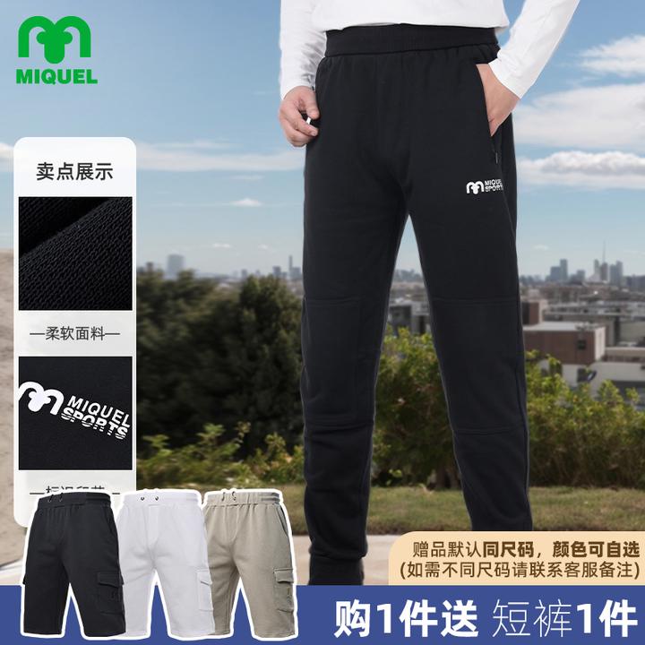 MIQUEL米盖尔运动裤长裤时尚舒适休闲柔软户外针织透气印花裤子