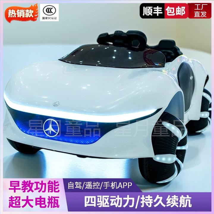 电动汽车儿童遥控车可坐人四轮童车1-6岁男女孩奔驰大g儿童电动车