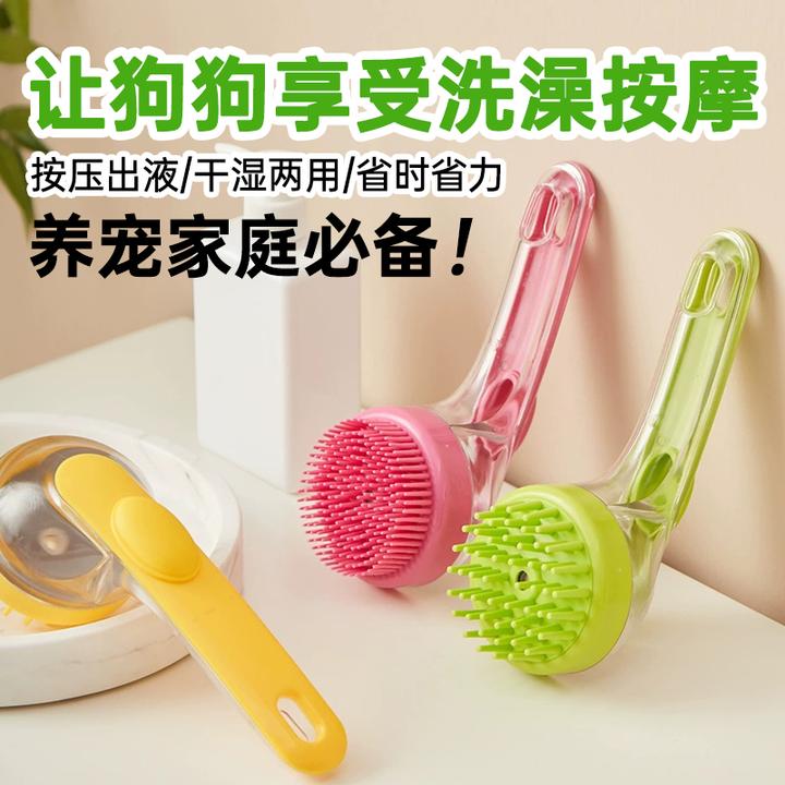 洗澡刷长柄按压出液洗澡搓背多功能沐浴刷清洁按摩洗头宠物猫狗刷