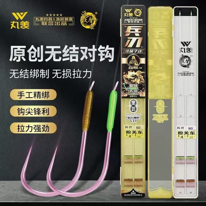 丸美唐风 全无结子线 20副装