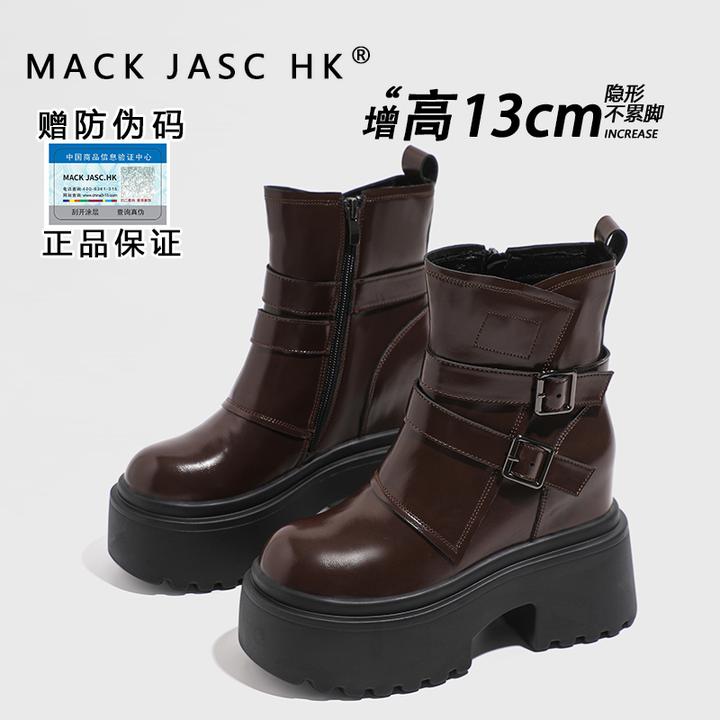 【主播推荐】英伦风马丁靴女2025秋季内增高百搭瘦瘦靴子8978