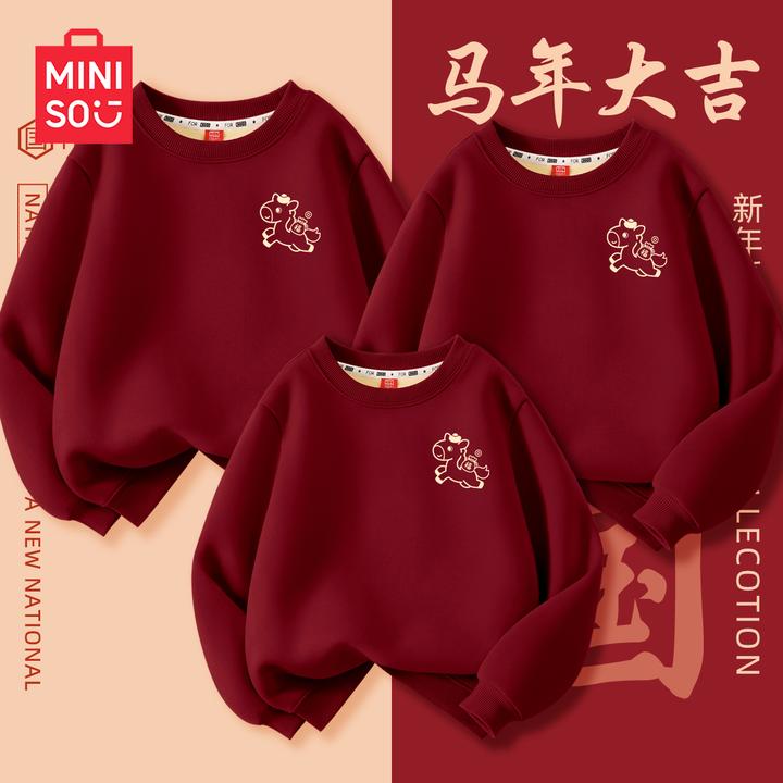 名创优品亲子装一家三口2026马年冬季加绒男童红色卫衣儿童过年服