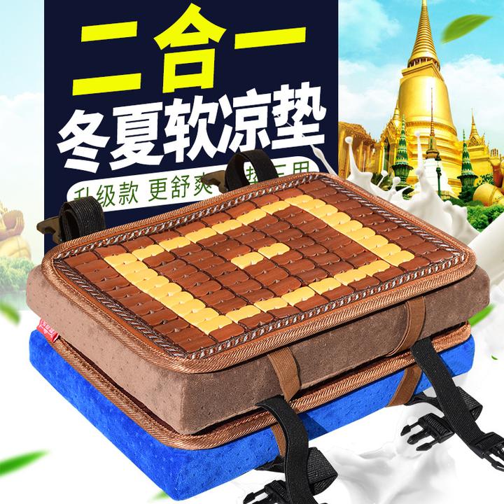 冬夏两用软垫子服装厂员工坐垫夏季小凳子透气椅垫长方形凉席屁垫