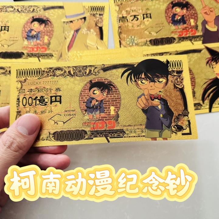 【荔枝】卡通动漫名侦探柯南灰原哀小五郎基德纪念纸动漫周边摆件