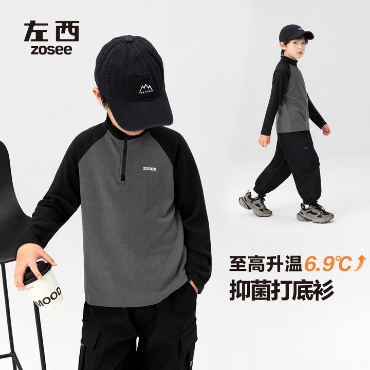 【暖洋洋】左西童装男童德绒打底衫秋冬半高领保暖新款儿童长袖T恤