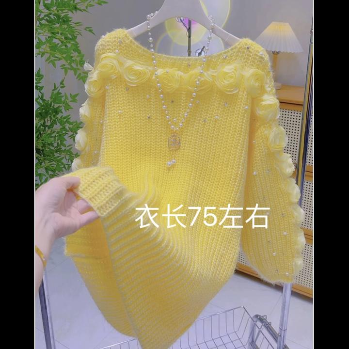 128设计感重工钉珠立体花朵软糯毛衣女秋冬新款宽松慵懒针织上衣