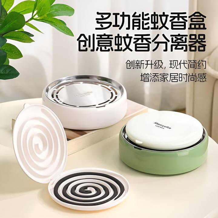 创意蚊香托盘架分离器熏香檀香盒安全带盖防火蚊香架盘托放置器gh