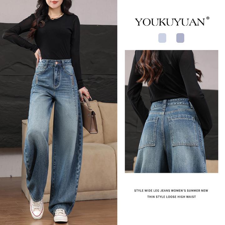 优裤缘2025冬季新款弯刀裤女高腰百搭时髦垂感拼接显瘦牛仔阔腿裤