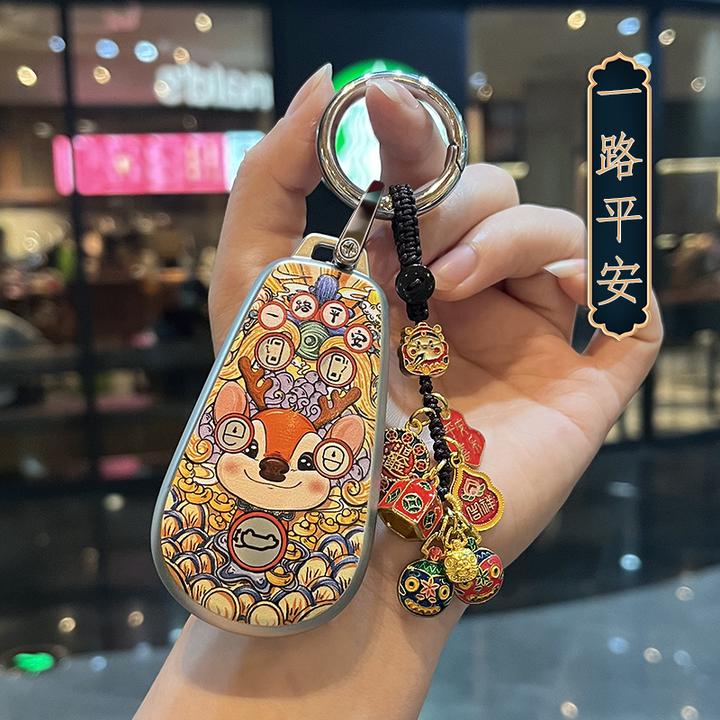 岚图梦想家钥匙套free追光2025款318壳2024款汽车用品改装国风扣