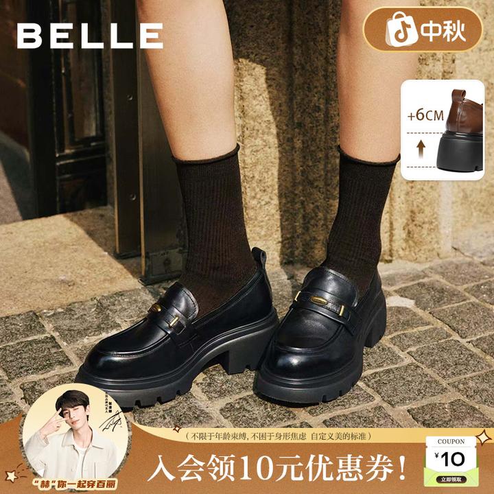 百丽鎏金乐福复古乐福jk鞋女2025秋季新款流光风真皮厚底百搭单鞋