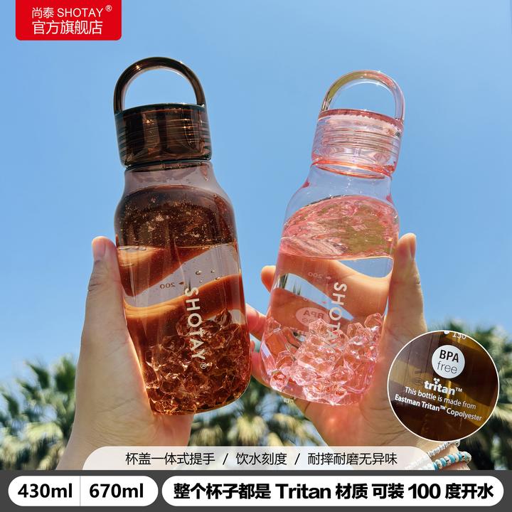 尚泰水杯女士专用Tritan奶瓶级耐高温大容量创意透明便携杯子爆款