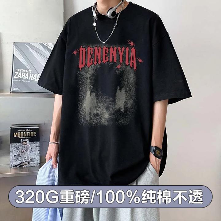 320克重磅几何短袖宽松型2025夏季T恤纯棉t恤男士百搭上衣muji风