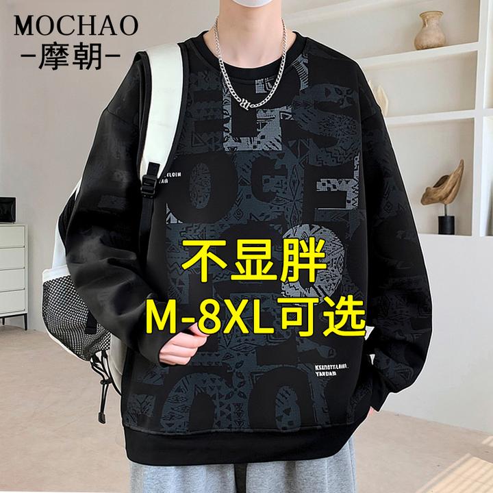 摩朝美式潮牌满印花字母卫衣男秋季新款帅气宽松大码圆领长袖上衣