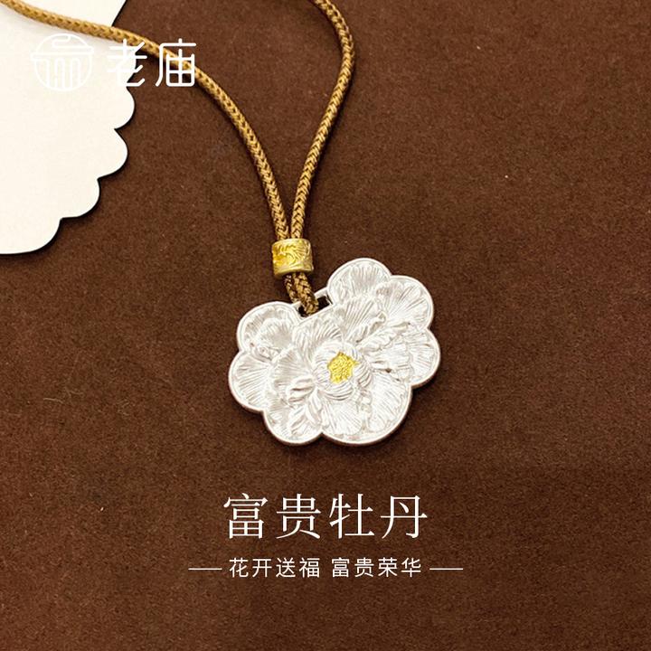 老庙 吊坠足银珐琅 足银实心繁花锦簇牡丹吊坠