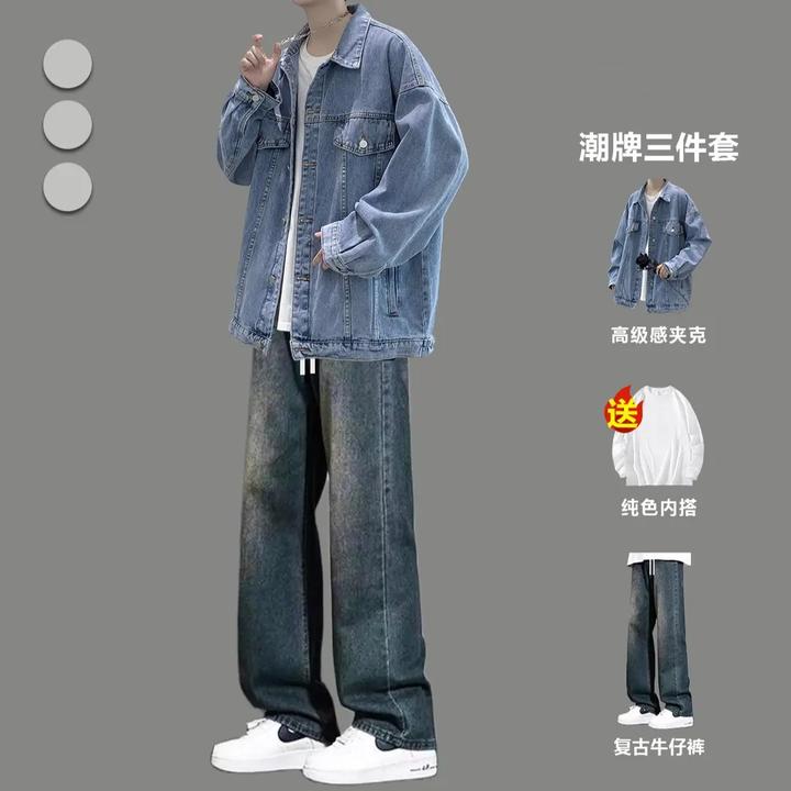 美式复古牛仔外套男秋冬季套装痞帅夹克宽松休闲一套穿搭配牛仔裤