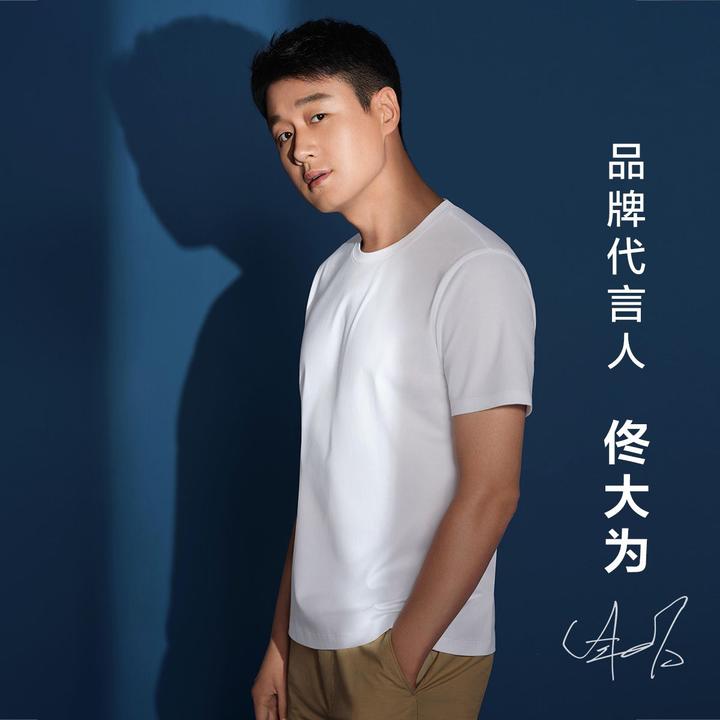 【佟大为同款小白T】25布先生品牌夏季丝光棉短袖T恤男士圆领体恤衫