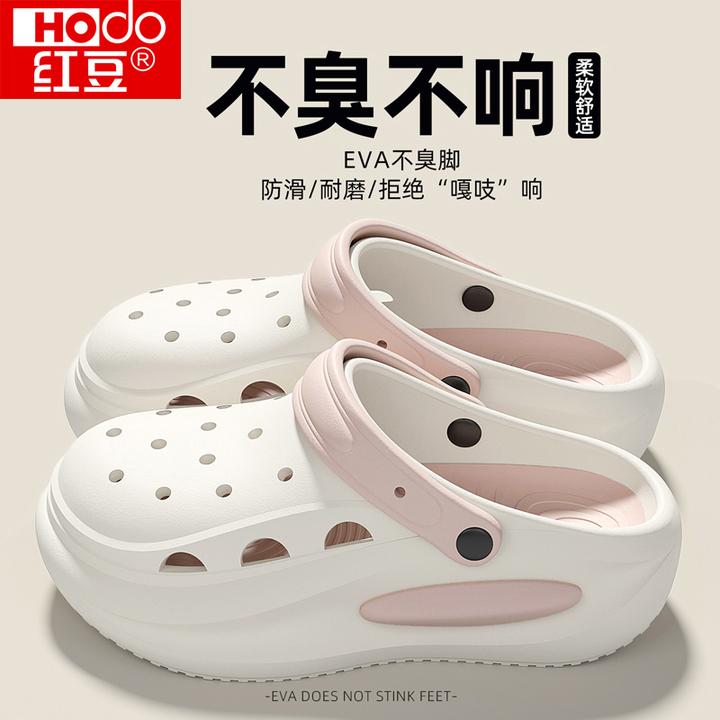 红豆踩屎感洞洞鞋女款夏季外穿2025新款防滑海边沙滩足弓支撑凉鞋