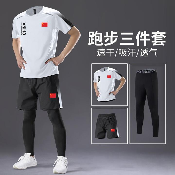 中国队China运动套装男女春夏速干羽毛球网球训练紧身衣裤健身服