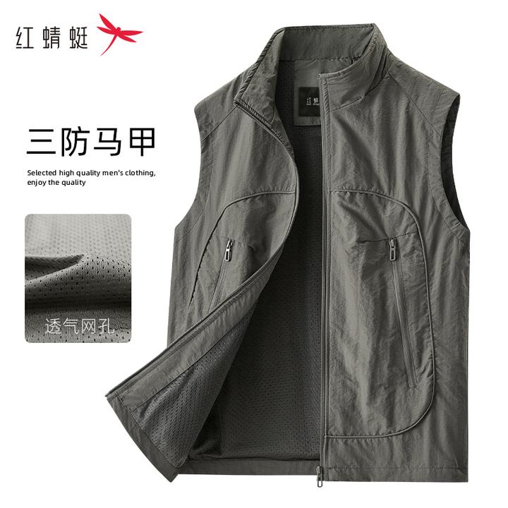 双11好物红蜻蜓多口袋马甲男士春秋薄款户外夏季摄影钓鱼休闲背心