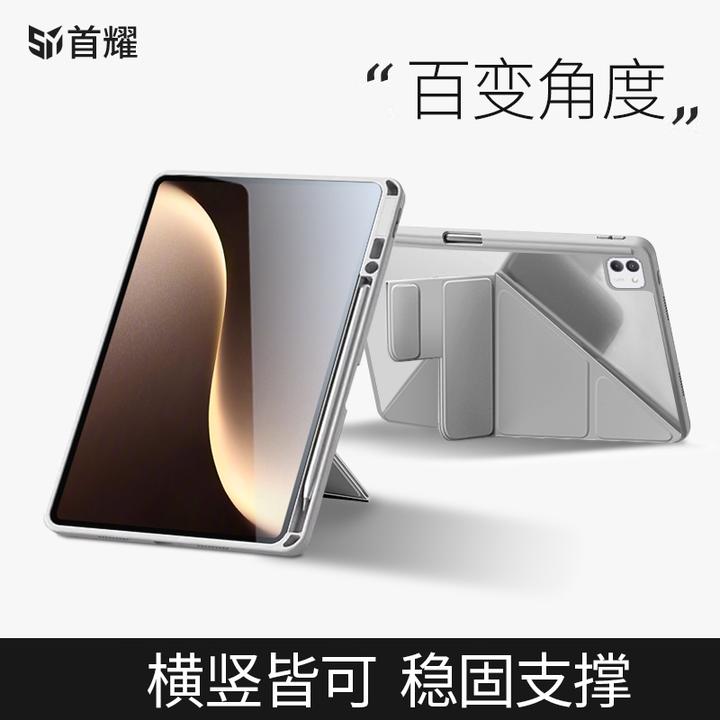 适用荣耀平板MagicPad3保护套3y折超薄华为带笔槽亚克力防弯外壳