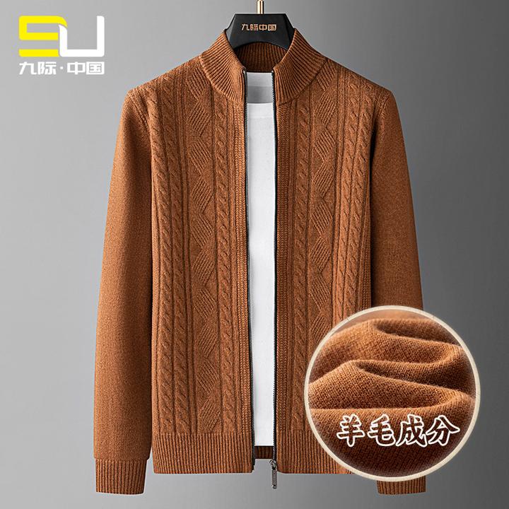 【100%羊毛】秋冬时尚绅士立领针织羊毛开衫外套商务休闲百搭保暖