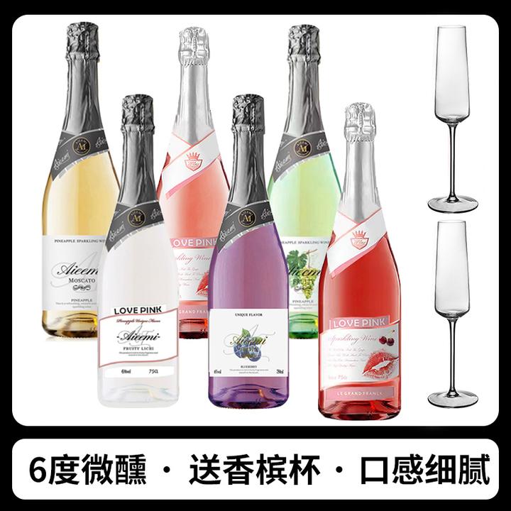 哎蜜起泡酒初恋凤梨青提蓝莓气泡酒果酒750ML*6瓶果味浓郁整箱