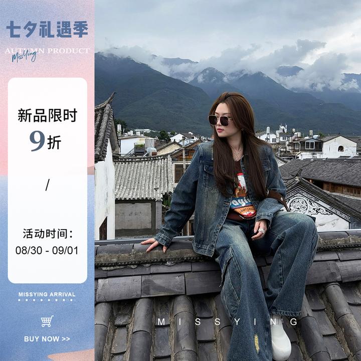 应小姐【旧伦敦】微胖大码秋款休闲复古显瘦长袖宽松牛仔外套+长裤