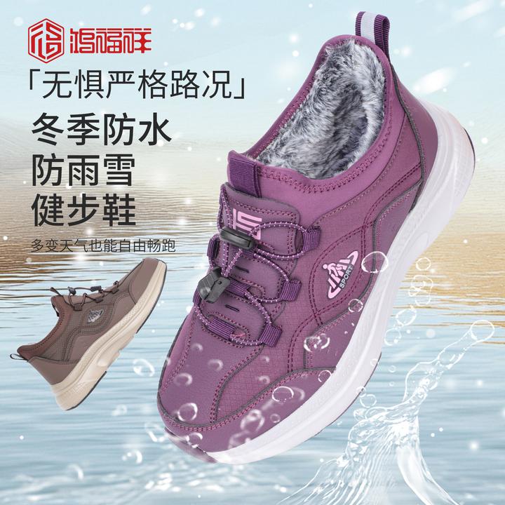 【全脚裹暖小火炉】冬季新款抗雨雪防滑宽脚友好男女加绒妈妈棉靴