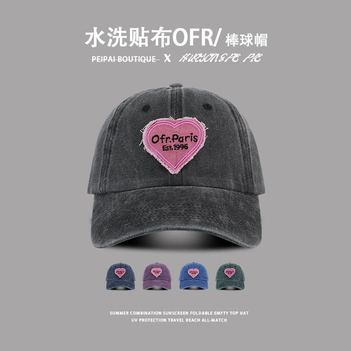 复古爱心鸭舌帽女防晒情侣防紫外线棒球帽学生可爱百搭显脸小帽子