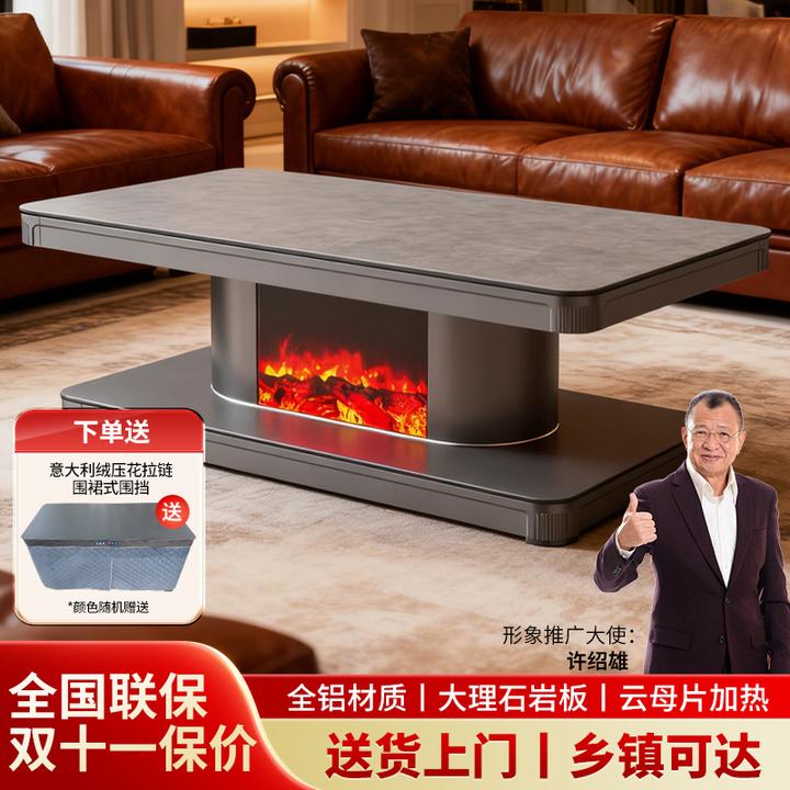 火邦龙动感火焰暖脚电暖桌升降烤火炉桌子电烤桌子烤火桌子取暖桌