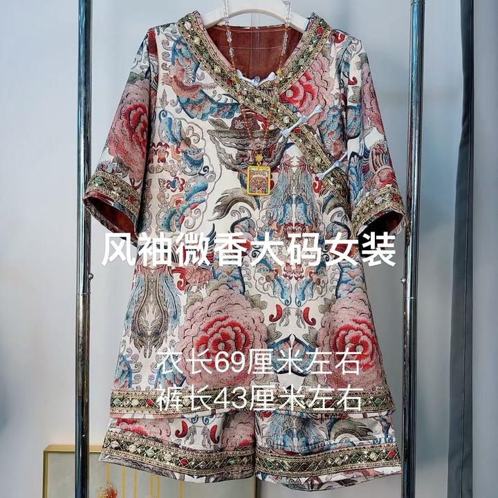 新中式法式休闲风时尚套装国风时尚短袖印花大码女装套装上衣
