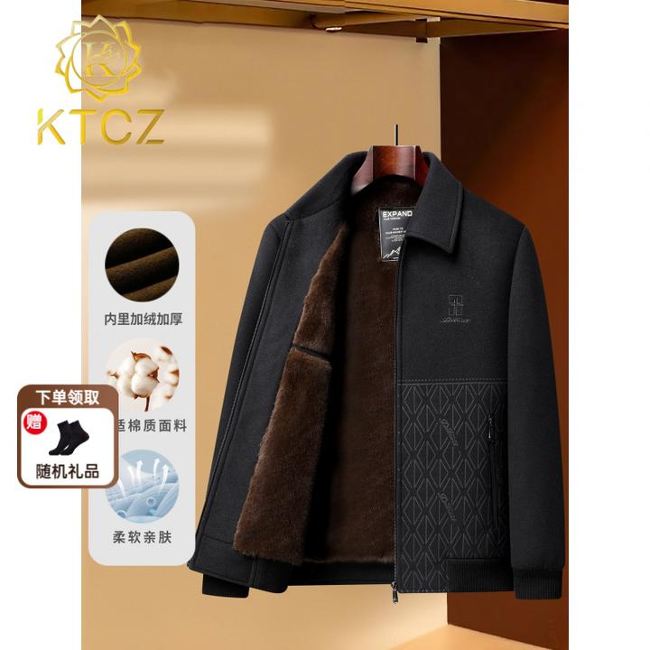 KTCZ中老年外套男冬季加绒加厚保暖夹克棉服棉衣爸爸装宽松短款