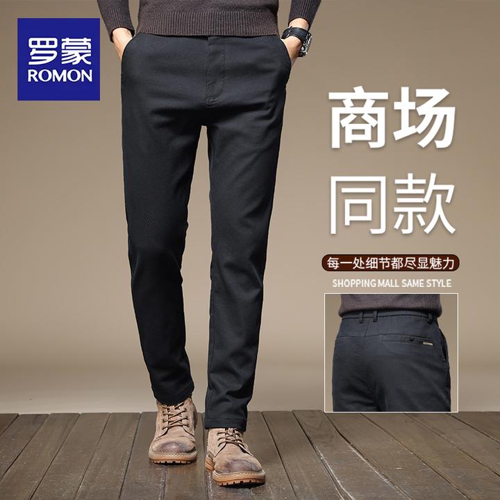 罗蒙秋季新款男士休闲裤2025新款垂感宽松直筒潮牌潮流百搭裤子男