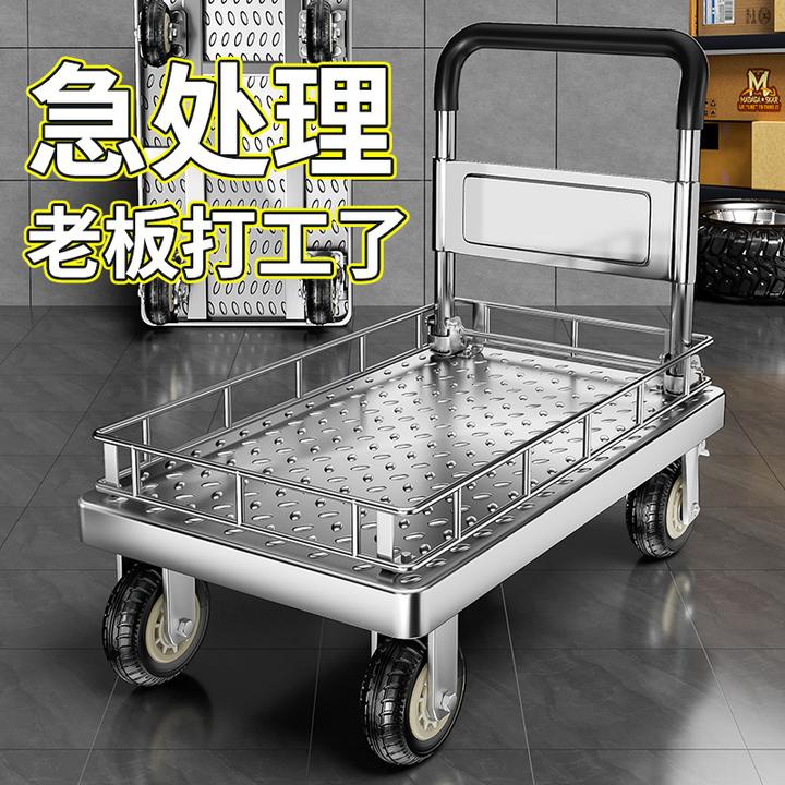 钢板小推车围栏护栏手推车搬运家用平板车便携拖车折叠快递手拉车