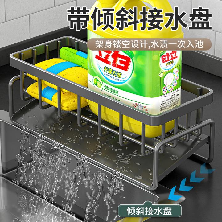 厨房置物架水槽沥水抹布架低价好物水池水龙头钢丝球收纳架免打孔