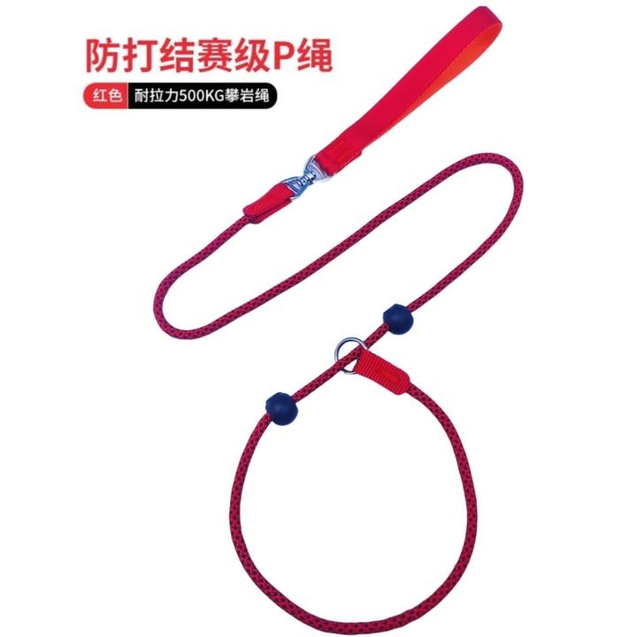 狗绳训犬P绳大中小通用型训犬P绳专业遛狗牵引绳防爆冲宠物P绳