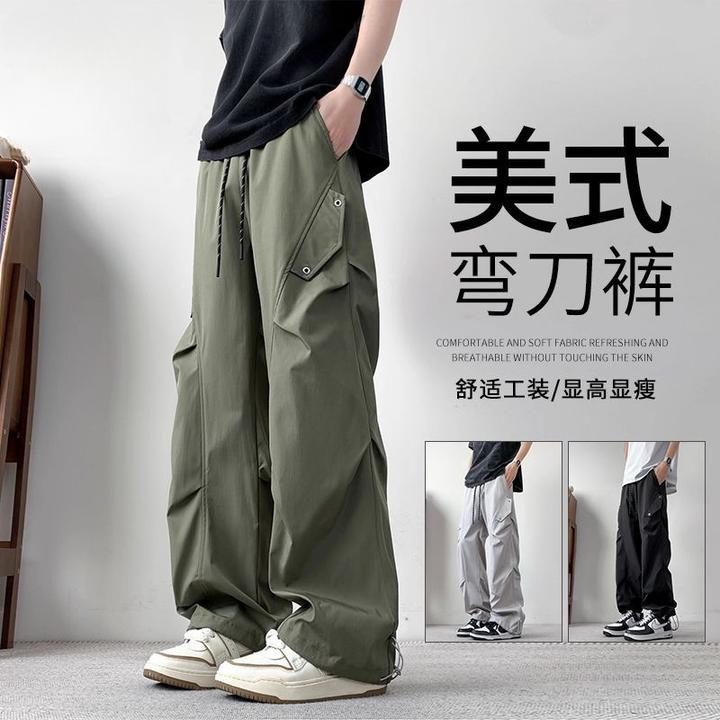 美式潮流高街垂感休闲裤子男2025早秋新款男男士春窄工地冰丝男款