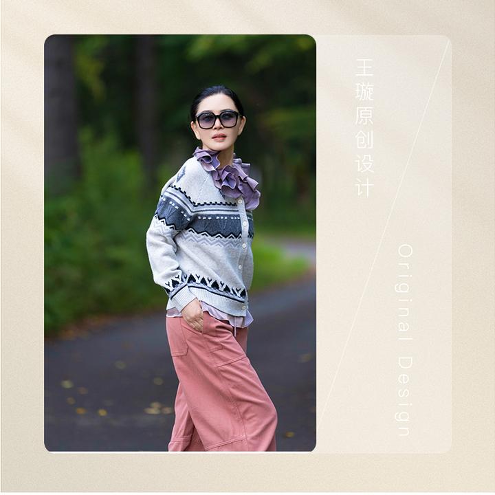 璇之恋·王璇（雪印开衫）·王璇原创设计