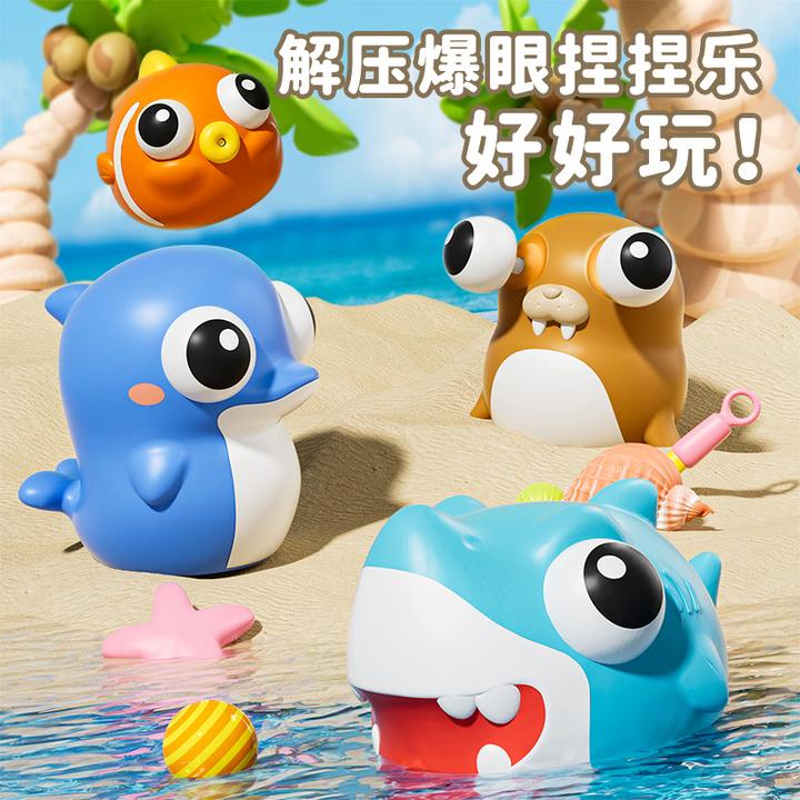 爆眼龙捏捏解压神器新款创意卡通海洋动物挤压小公仔发泄玩具